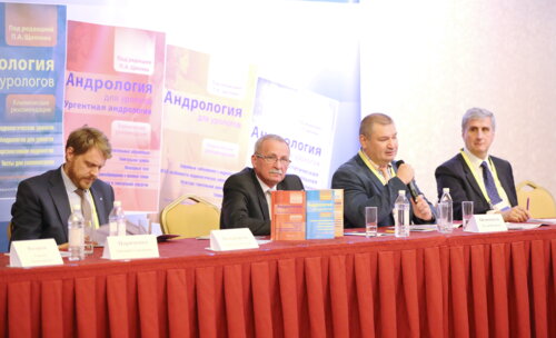 20-й юбилейный конгресс ПААР 18.09.2021